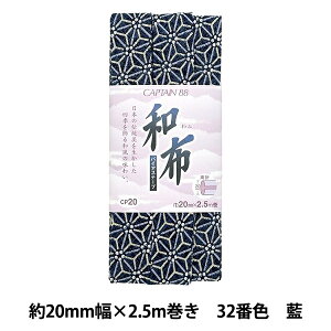 oCAXe[v waz ܂ 32ԐF ̗t  CP20-32x CAPTAIN88 Lve