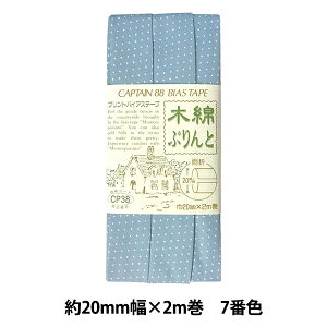 oCAXe[v wؖȂՂ 7ԐF CP38-7x CAPTAIN88 Lve