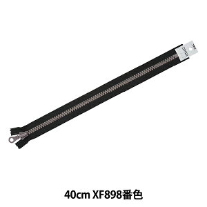 �t�@�X�i�[ �w�o�C�J���[�t�@�X�i�[ 40cm XF898�ԐF HM-10V40BL�x YKK ���C�P�[�P�[