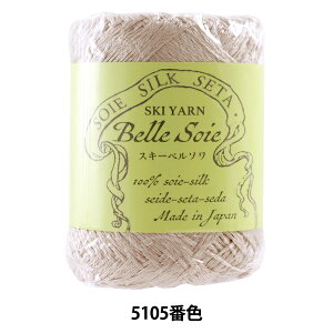 �t�Ėю� �wSKI Belle Soie(�X�L�[ �x���\��) 5105�ԐF�x SKI YARN �X�L�[���[��