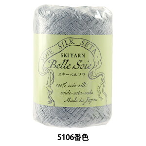 �t�Ėю� �wSKI Belle Soie(�X�L�[ �x���\��) 5106�ԐF�x SKI YARN �X�L�[���[��