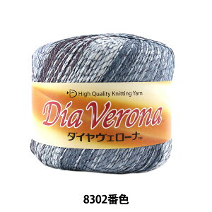 tĖю wDia Verona (_CF[i) 8302x DIAMOND _Ch