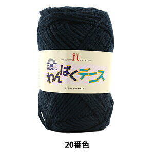 ю wςfjX 20 () ԐFx Hamanaka n}iJ