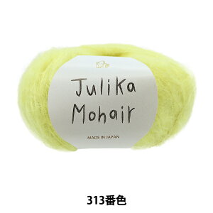 H~ю wJulika Mohair(J w) 313ԐFx Puppy ps[