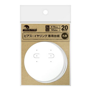 ̑ wsAXECOp䎆 ی^ zCg 20 19-2412x SASAGAWA TTK ORIGINAL WORKS IWi[NX