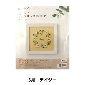 yX[p[SALEzhイLbg wؘaq12̐A蒟 fCW[ 542003x LECIEN VA cosmo RX