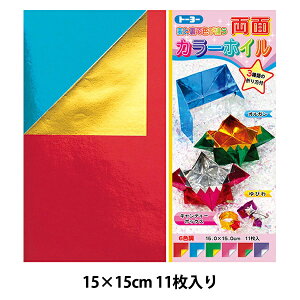 ܂莆 ㎆ wʃJ[zC肪 150×150mmx g[[