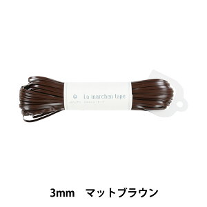 |Ђ w we[v 3mm 50m }bguEx MARCHENART wA[g