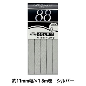 oCAXe[v w^bN ӂǂ11 42ԐF Vo[ CP244-42x CAPTAIN88 Lve