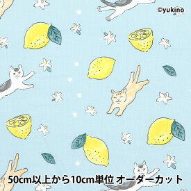 【数量5から】 生地 『シーチング 猫レモン ブルー DEYT-CALE-BL』