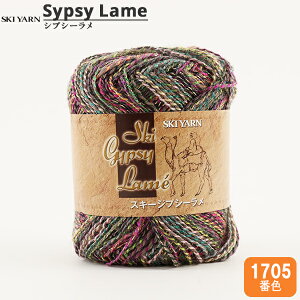 tĖю wSki Sypsy Lame (XL[WvV[) 1705ԐFx SKIYARN XL[[