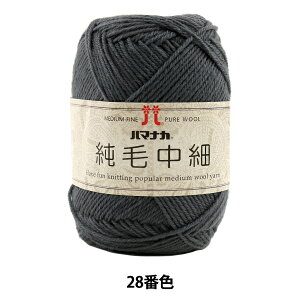 H~ю wђ 28 (O[) ԐFx Hamanaka n}iJ