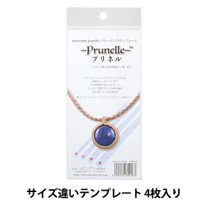 ev[g wt[~Oev[g vlx MARCHENART wA[g