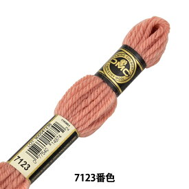 刺しゅう糸 『DMC 4番刺繍糸 タペストリーウール 7123番色』 DMC ディーエムシー