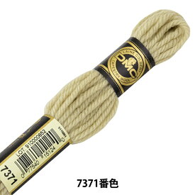 刺しゅう糸 『DMC 4番刺繍糸 タペストリーウール 7371番色』 DMC ディーエムシー