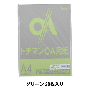 v^[p wɌJ[ PPCp LPP-A4-G 50 O[x SAKAE eNjJy[p[