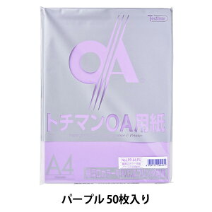 v^[p wɌJ[ PPCp LPP-A4-PU 50 p[vx SAKAE eNjJy[p[