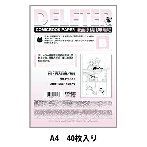  wf[^[ 挴ep n lp B^Cv 110kg A4x DELETER f[^[