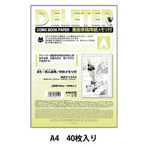  wf[^[ 挴ep lp A^Cv t 110kg A4x DELETER f[^[