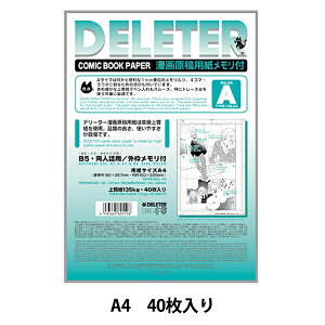  wf[^[ ep lp A^Cv t 135kg A4x DELETER f[^[