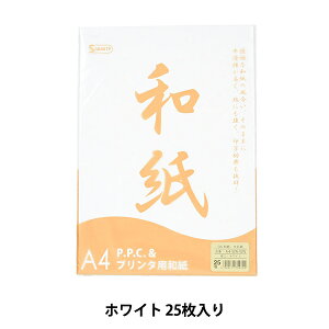 v^[p wOApa A4-WA-WN 25 zCgx SAKAE eNjJy[p[