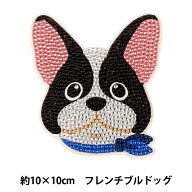 ビーズキット 『ダイヤモンドフィックス コースター フレンチブルドッグ 10-5974』