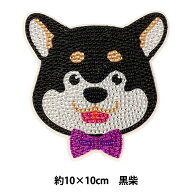 ビーズキット 『ダイヤモンドフィックス コースター 黒柴 10-5977』