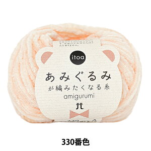 H~ю witoa ݂݂҂݂Ȃ鎅 330ԐFx Hamanaka n}iJ