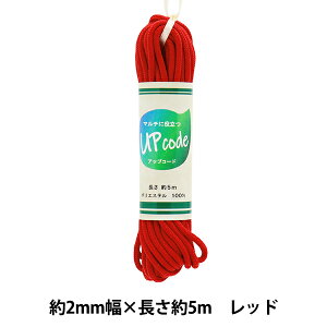 |Ђ wAbvR[h  X bh 2mm×5m CODE-S-REx yUIWiz
