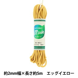 |Ђ wAbvR[h  X GbOCG[ 2mm×5m CODE-S-YEx yUIWiz