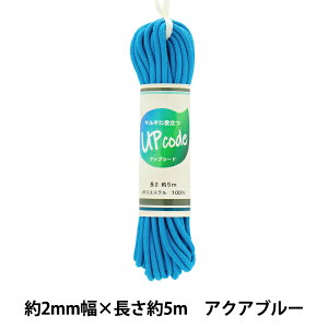 |Ђ wAbvR[h  X ANAu[ 2mm×5m CODE-S-AQx yUIWiz