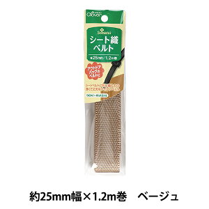 ΂ޗ wV[gDxg 25mm x[W 26411x Clover No[