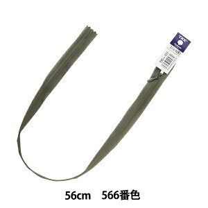 t@Xi[ wRV[ 56cm 566ԐF 2CC-56566x YKK CP[P[