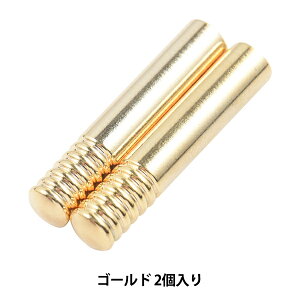 手芸金具 『ループタイ ヒモ先 ゴールド 2個入り H597』 MIYUKI ミユキ
