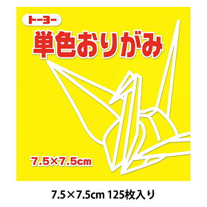 ܂莆 ㎆ wPF肪 75×75mm x g[[