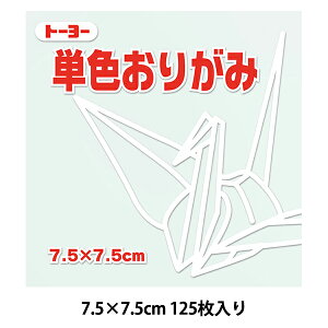 ܂莆 ㎆ wPF肪 75×75mm x g[[