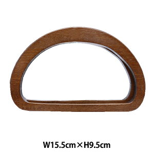 カバン材料 『木工手口 MA2183 茶 2個入り』 MARCHENART メルヘンアート