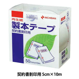 ���[�� �w���{�e�[�v �_�񏑊���p �_�� BK-5034�x �j�`�o���������