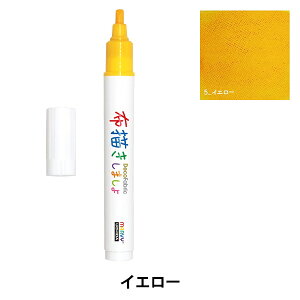 zp}[J[ wz`܂III CG[ 223-5x MARVY }[r[