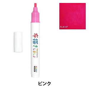 布用マーカー 『布描きしましょIII ピンク 223-9』 MARVY マービー