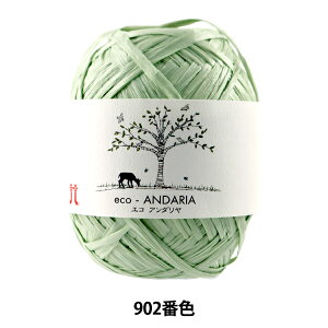 | wECO ANDARIA (GRA_) 902ԐFx Hamanaka n}iJ