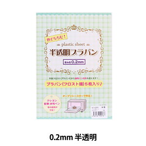 |ޗ wvo  0.2mm 210×150mm 10-0541x