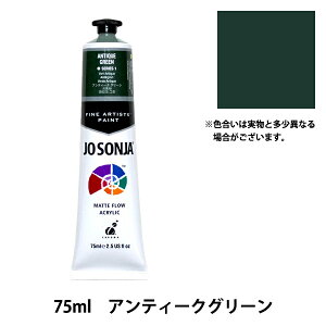 G wW\[jEA[eBXgJ[ 259-2592 AeB[NO[x