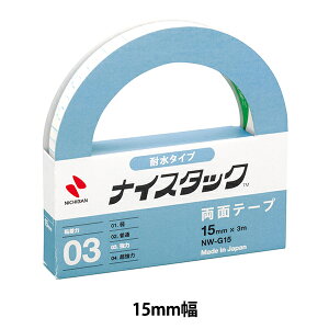 ʃe[v wiCX^bN ϐ^Cv NW-G15x NICHIBAN j`o