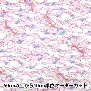 �y����5����z ���n �w�I�b�N�X �V�i�����[�� �t�F�X �p�[�v�� 832124�x