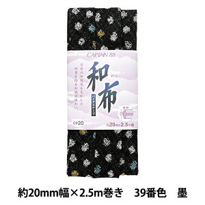 oCAXe[v waz ܂ 39ԐF  n CP20-39x CAPTAIN88 Lve