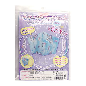 mكLbg w߂}XNLbg }[ChvVX u[ TMKI-05Bx