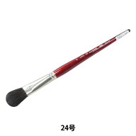 【ジャンルセール】 絵筆 『ブラック リセーブル 700F 24号』 HOLBEIN ホルベイン 【お買い物マラソン】