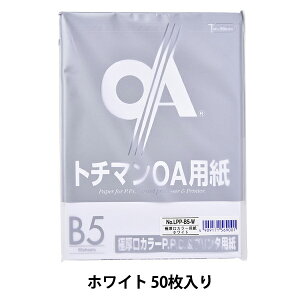 �v�����^�[�p�� �w�Ɍ����J���[ PPC�p�� LPP-B5-W 50�� �z���C�g�x SAKAE �e�N�j�J���y�[�p�[