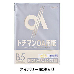 v^[p wɌJ[ PPCp LPP-B5-I 50 AC{[x SAKAE eNjJy[p[